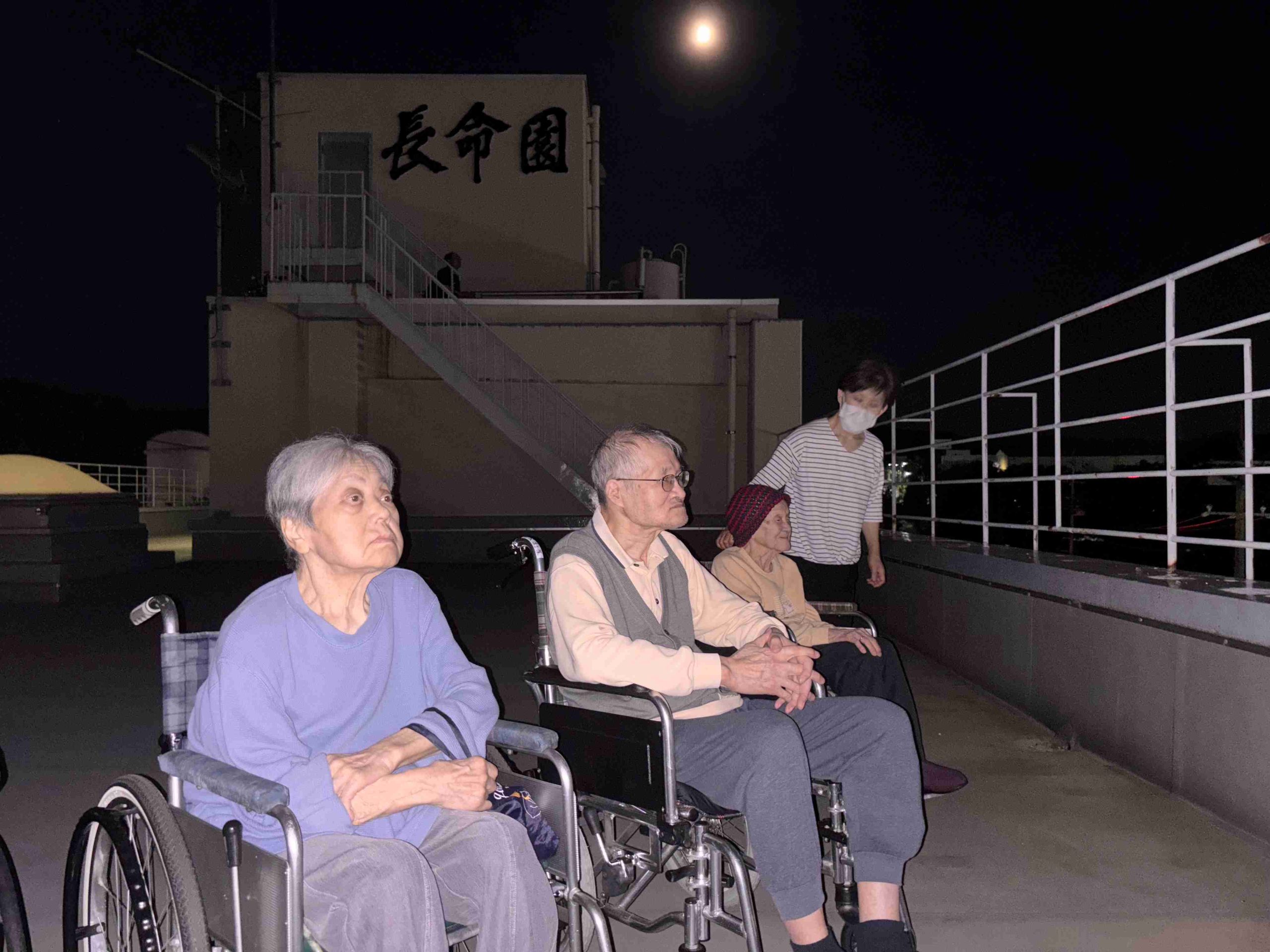 特別養護老人ホーム 長命園